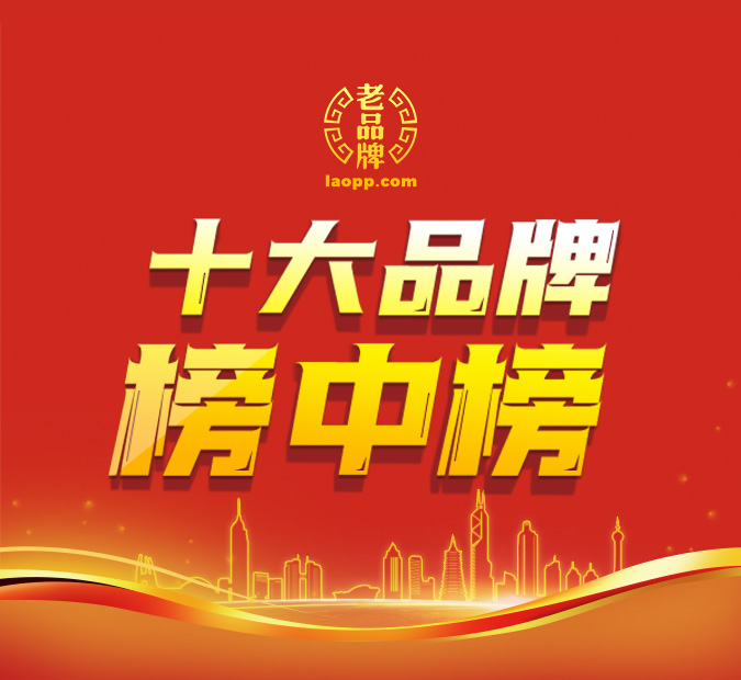 福建小便斗十大品牌榜中榜